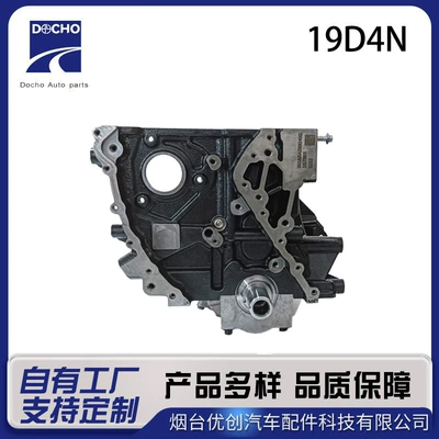 19D4N engine mid-cylinder assembly with crankshaft, auto repair parts suitable for Maxus G10 1.9T cylinder assembly (Cylinder and parts)