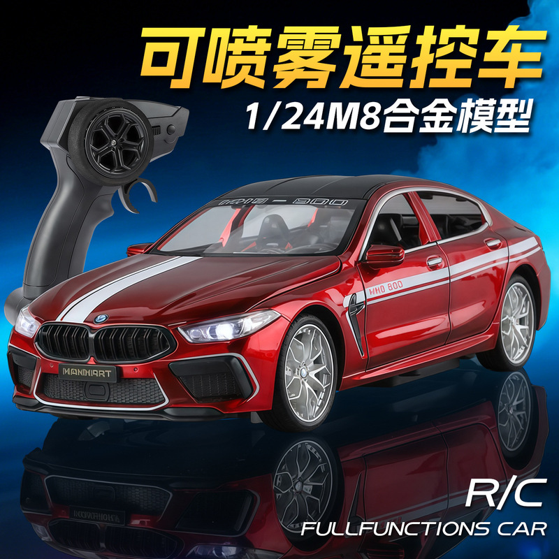 1:24 Remote Control Baoma M8 Spray Alloy Rc Car Simulation Children's Sound and Light Model Toy Gift Hot Selling