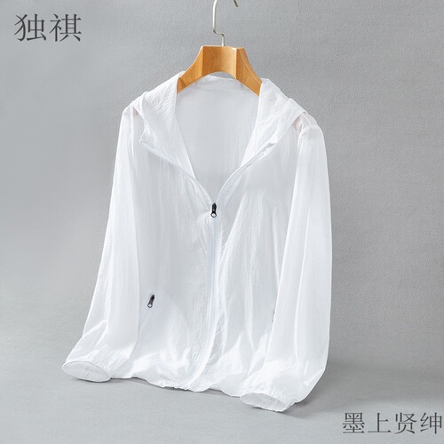 Sun protection clothing for men, ultra-lightweight, men's skin clothes, summer ice silk fishing style, breathable trench coat for women, open jacket outerwear