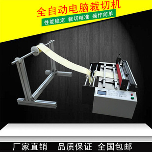 �^����ȫ�Ԅ��м��C�������ü��C�����w�S�����ЙC�����ԄәM�ЙC