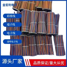 ���l7о0.6/0.8/1.0�zˮճ�K��PVC��ɫ�ž�1571/1007��Ӿ��ӹ�