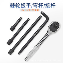 1/4���ɫ�ӗUС�w��Ͳ���L�U�L�ښ��늰��֏��U��݆����6.35mm