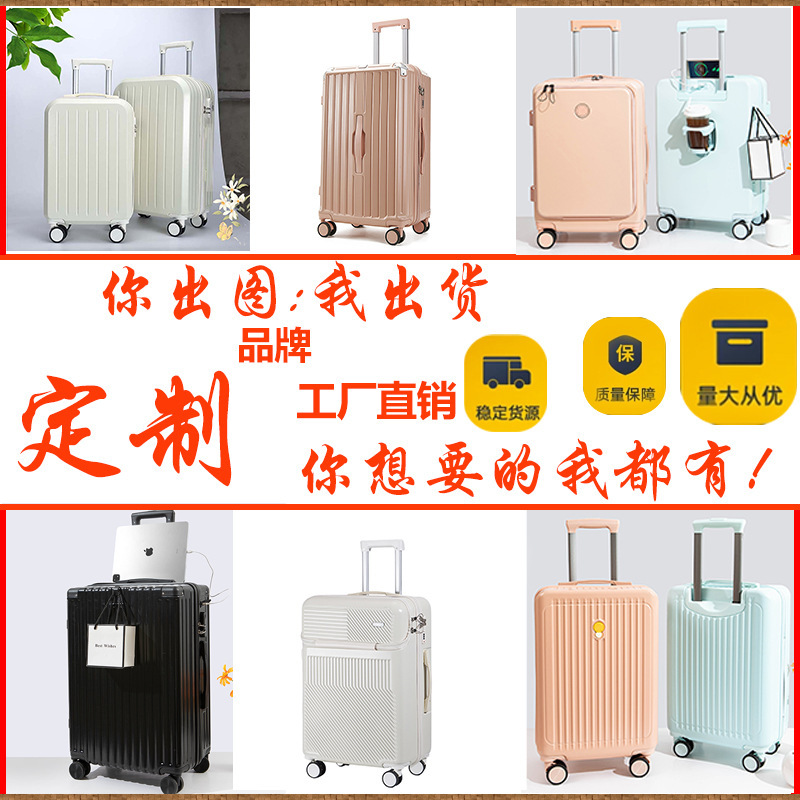 20-inch Suitcase Travel Case Women High Appearance Small Fresh Trolley Case 24-inch Small Lightweight Combination Lock Box In Stock