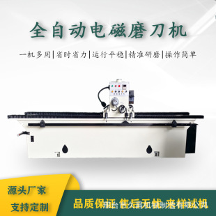 ȫ�Ԅ�늴����Pĥ���CС��ˮ�䉺��ĥ���C���鵶�м���