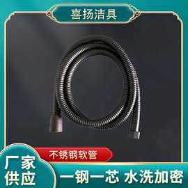 1.5米2米加密防爆软管浴室热水器银色不锈钢花洒软管通用配件批发