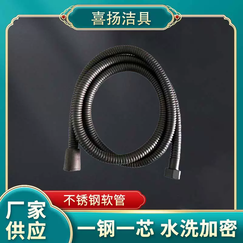 1.5米2米加密防爆软管浴室热水器银色不锈钢花洒软管通用配件批发