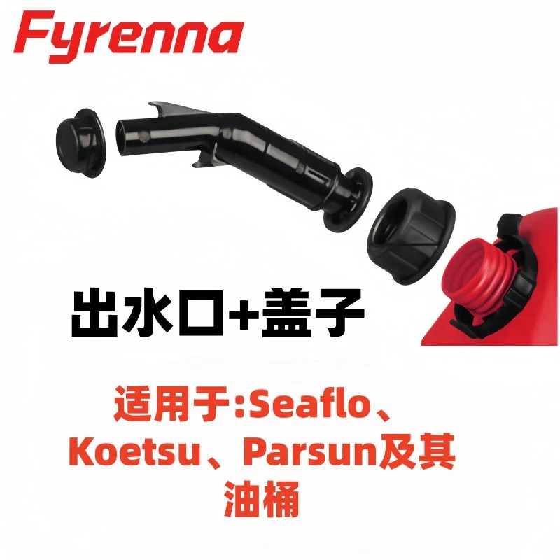 Portable folding fuel can with a spout, oil guide tube, and dust cover – a fuel and oil filling tool for cars and motorcycles