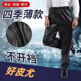 男士皮裤男款休闲防水防油薄款直筒高腰修身外穿pu皮裤子直筒型