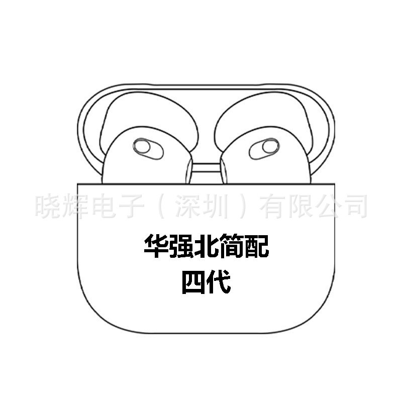 华强北新款二三四代五六代七代适用苹果蓝牙耳机降噪超长续航跨境|undefined