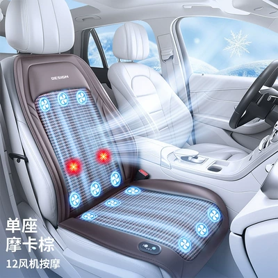 Lighter Cooling Pad, Multi-function pad - 12-fans-start-and-stop-massage-mocha-brown