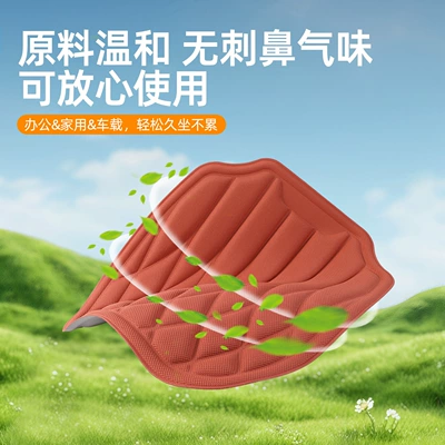 Seat cushion, seat cover Universal for All Seasons, Seaweed