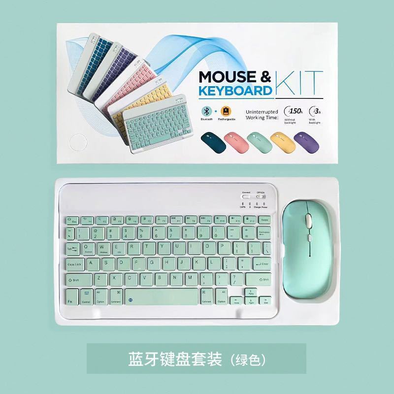 Bluetooth キーボード ipad10 タブレット電話ユニバーサルワイヤレスキーボードマウスセットミュート充電キーに適しています|undefined