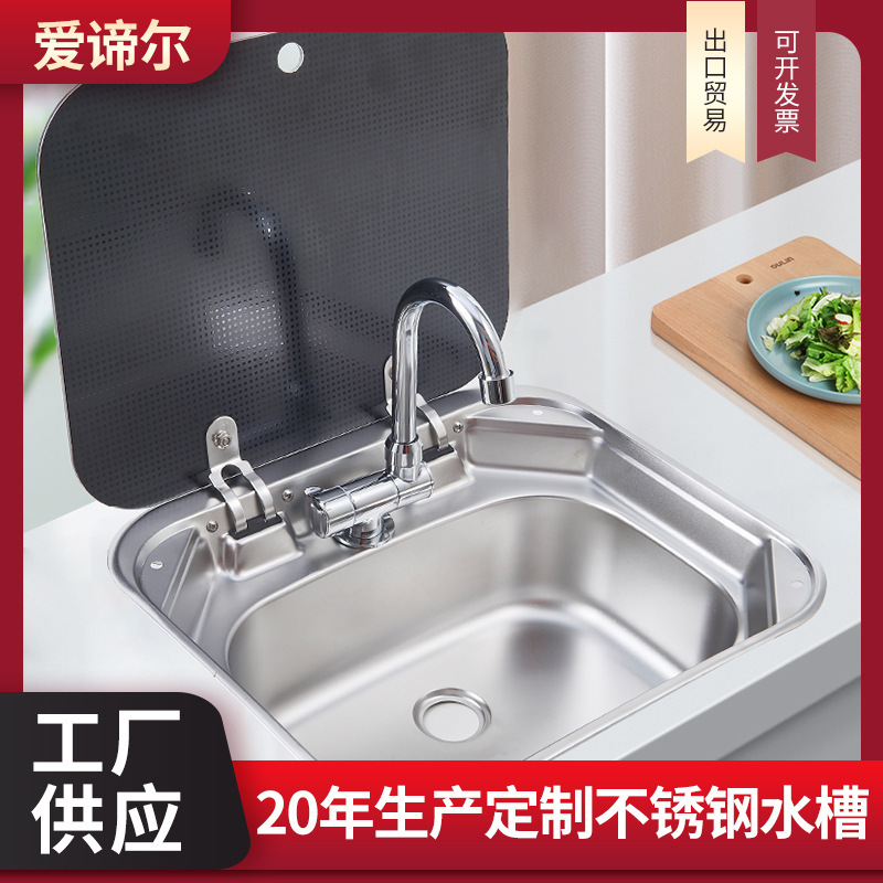 RV Sink Folding Faucet with Lid Square Flip 304 Stainless Steel Water Basin Vegetable Basin Single Slot Rotatable