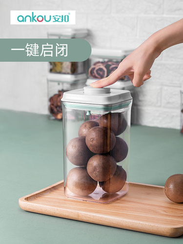 Ankou push-button kitchen spice storage jar dried fruit glass sealed jar box sugar storage jar food grade