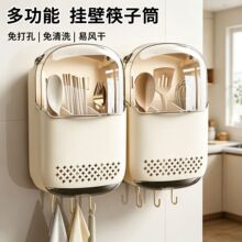 多功能筷子桶收纳防霉家用厨房筷筒沥水快子合壁挂式简约筷笼防尘