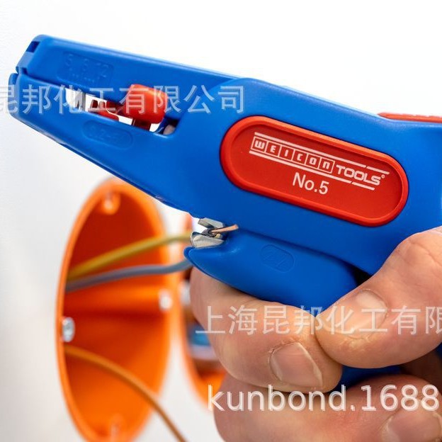 weicon 明星工具组合