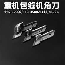 ���������в�118-45906�ػ��ư��쳵ר�ýǵ�118-45807 115-65900