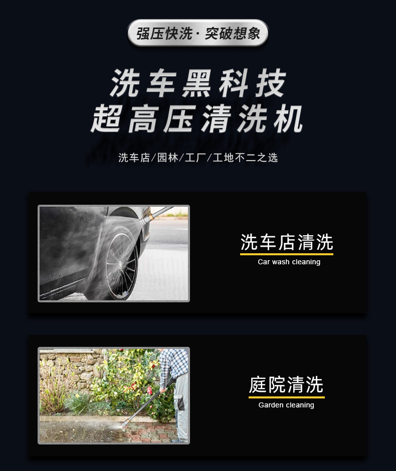 Cleaning Machine, Car Washing Machine, Ultra-High Pressure, High-Power Household Cleaning Machine, Pressurized Water Gun, Powerful Floor Washing Machine for Vehicles