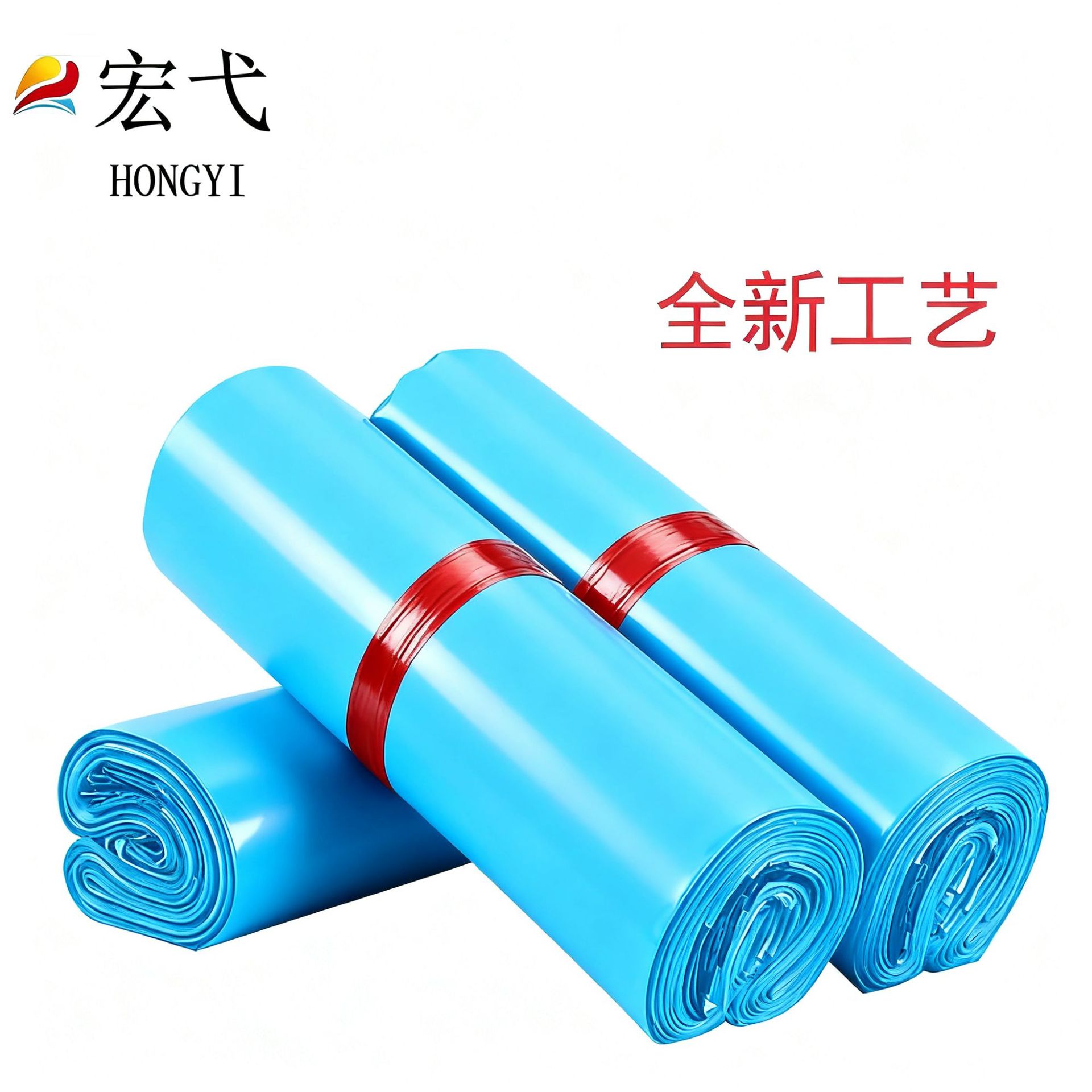 Directo de fábrica Express bolsa logística impermeable a prueba de explosiones ropa de embalaje engrosada nuevo material de sellado bolsa de embalaje SF