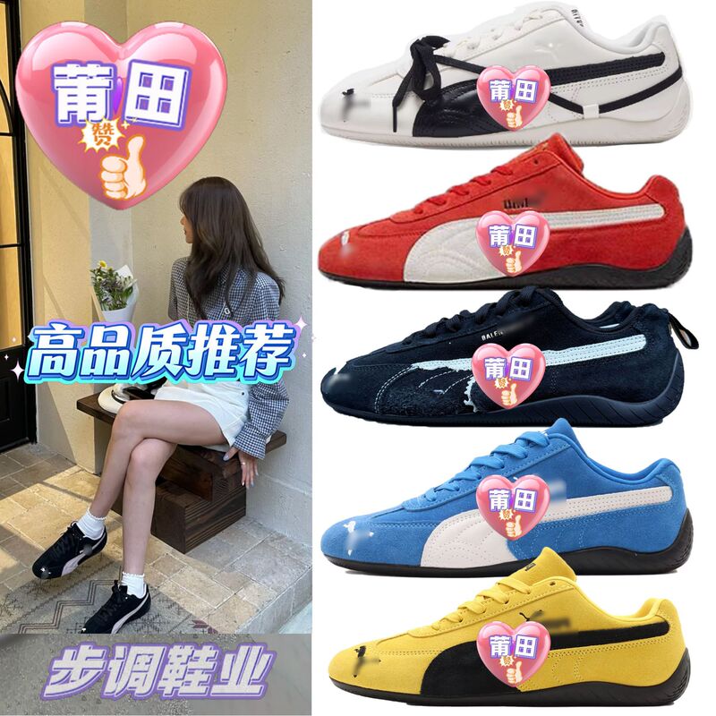 Putian Shoes Pm Racing Shoes Versatile Trendy Pure Original Rose Collaboration German Training Shoes Couple Shoes Men's and Women's Casual Sneakers Putian Shoes Pm Racing Shoes Versatile Trendy Pure Original Rose Collaboration German Training Shoes Couple Shoes Men's and Women's Casual Sneakers
