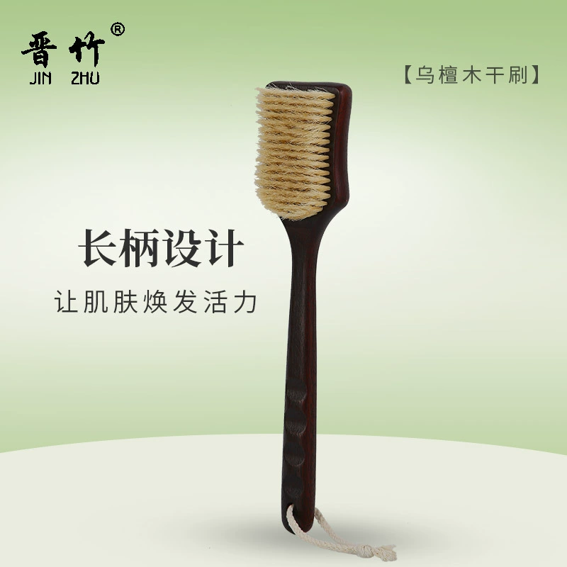 Эбеновое длинноручковое Bath brush, сухая щетка, массажная щетка для тела, щетка для спины, артефакт