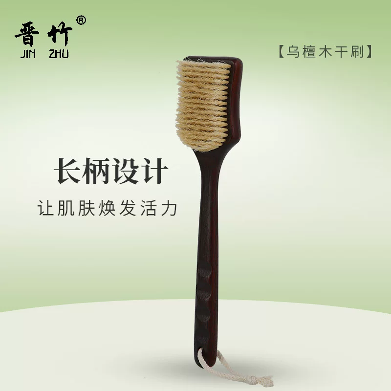 Эбеновое длинноручковое Bath brush, сухая щетка, массажная щетка для тела, щетка для спины, артефакт