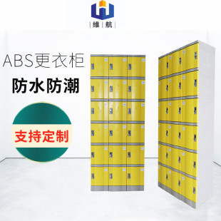 Manufacturer supplies plastic lockers, employee lockers, ABS lockers, bathhouses, gyms, swimming pools, abs lockers 3
