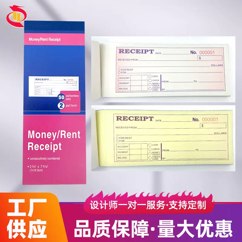 现金收据本Money/Rent Receipt收据二联现金收据本多功能实用凭证