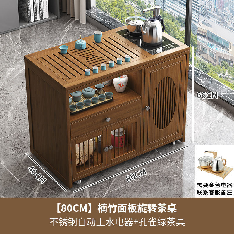 新中式移动茶台小茶桌家用茶车带轮阳台茶几客厅烧水壶一体茶水柜|undefined