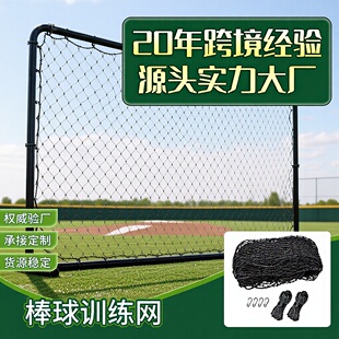 10*10FT���؇��WHDPE����Ӗ���W����W�\�ӾW�\�W���o�W����W