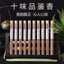 ����̩�����Ͻ����°���ɽ̴��10g��ʽѬ��ѿׯ�Z�掤�г��㾀��