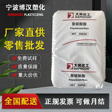 PC PC01-10FUR��罭�� ǳ�� ͸�� ��ȼ ����ģ �������ߵ������