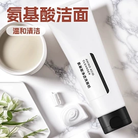 其他美妆工具;儿童面霜;精华油