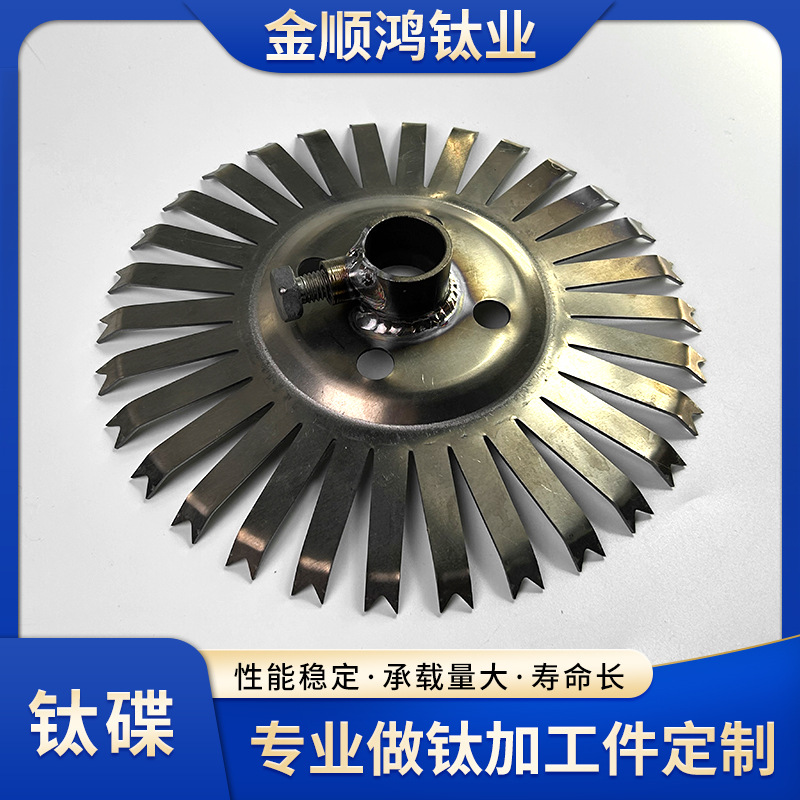 佛山氧化挂具钛平碟耐腐蚀厂家涂装钛挂具夹具批发电镀30齿纯钛碟