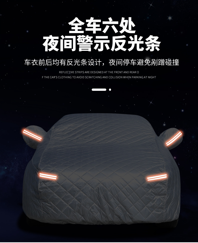 Car cover made of cotton, sun-proof, snow-proof, hail-proof, high-end custom-made, customizable with your own design, can be vacuum-sealed