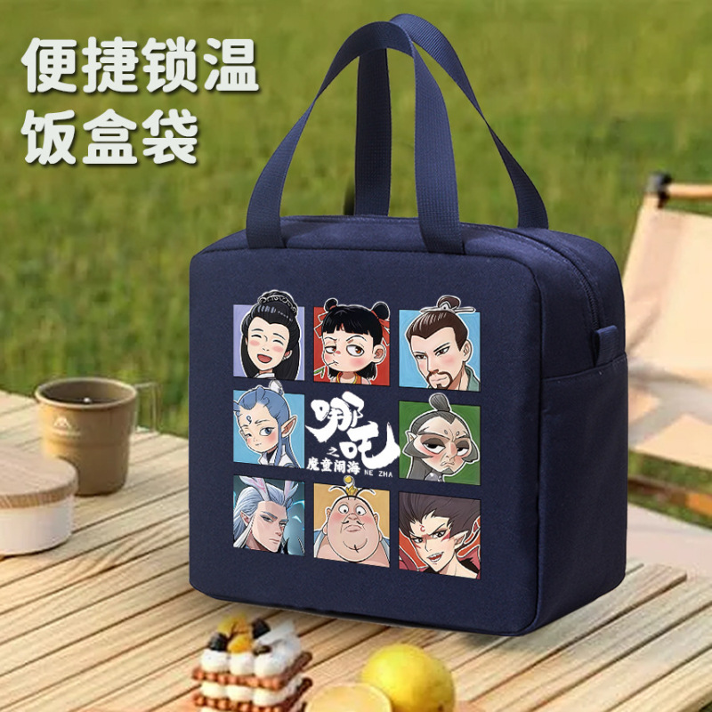 新款哪吒饭盒袋小学生饭盒手提包上班族带饭保温便当袋轻便大容量|undefined