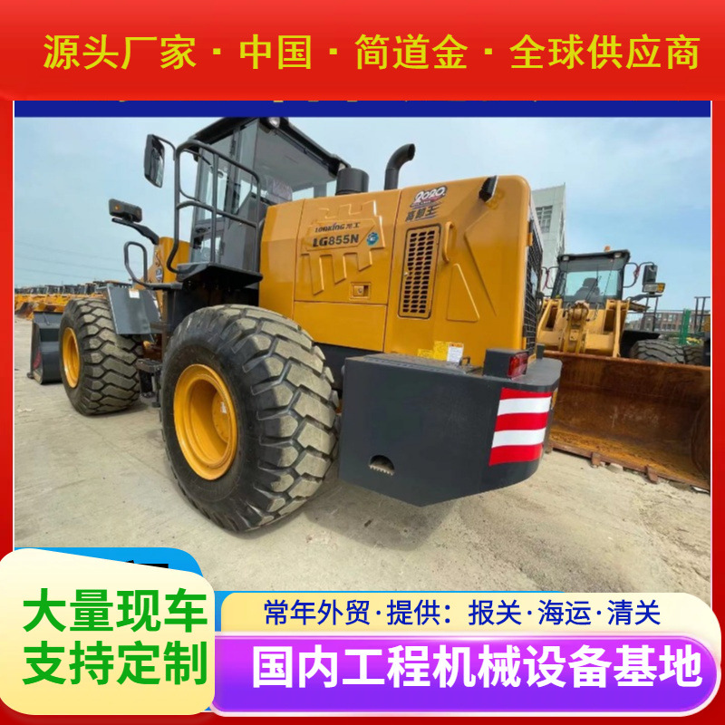 龙工二手装载机出售 20 30 50 铲车 侧翻 抓木机 加长臂 大量现货