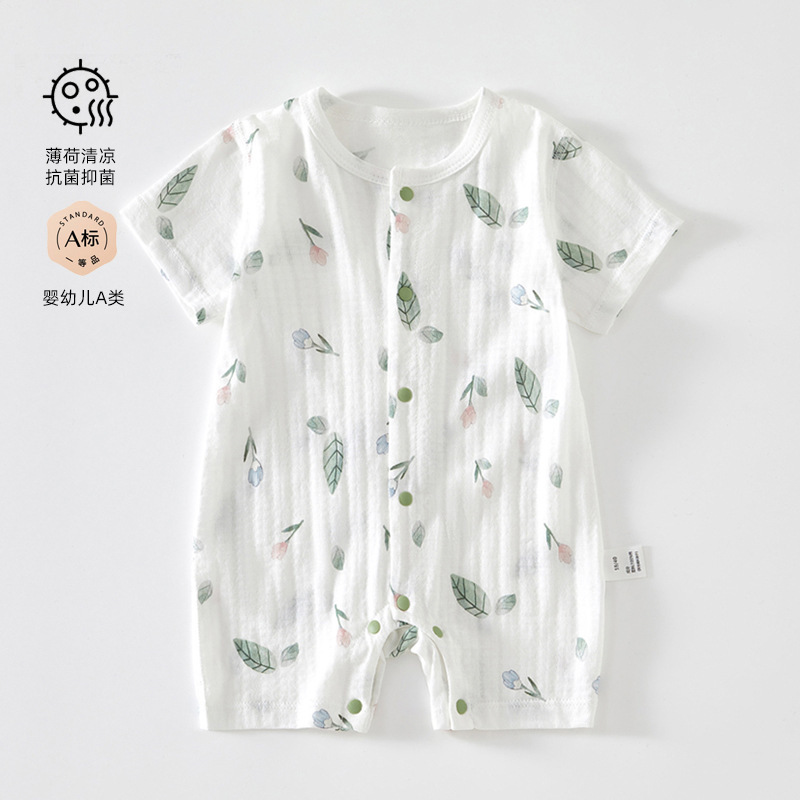 Cold Anti-bacterial Baby Clothes for Boys and Girls Summer Thin Monk Clothes Newborn Baby Jumpsuit Short-sleeved Hassel Climbing Clothes Cold Anti-bacterial Baby Clothes for Boys and Girls Summer Thin Monk Clothes Newborn Baby Jumpsuit Short-sleeved Hassel Climbing Clothes