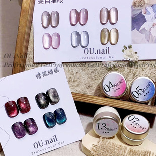 OU.Nail ؈�۶�ŷ���׷��؈�����״��ğ��ݰ��_ˮ؈�ۼ����zɫ�z