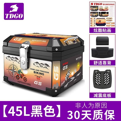 car large capacity 45L | Motorcycle trunk - black-45l-black-box-sunset-plastic-base-backrest