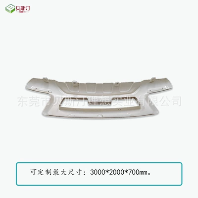 Avtomobil bamperləri Blister Molding, Thick Sheet Exterior
