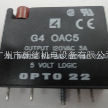 G4 OAC5  OPTO22 继电器