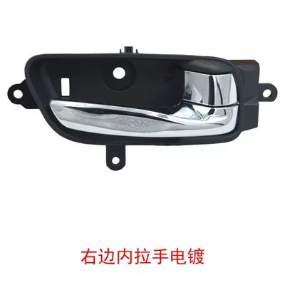 Inner Handle 80671-3Ta0D – Armrest, handle, handle - front-rightrear-right-80670-3ta0d-full-electroplating-inside