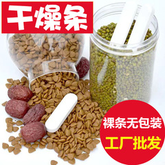 乾燥ストリップバルク珪藻土食品家庭用防湿乾燥剤茶ドライフルーツ防カビペットキャットフード除湿ストリップ