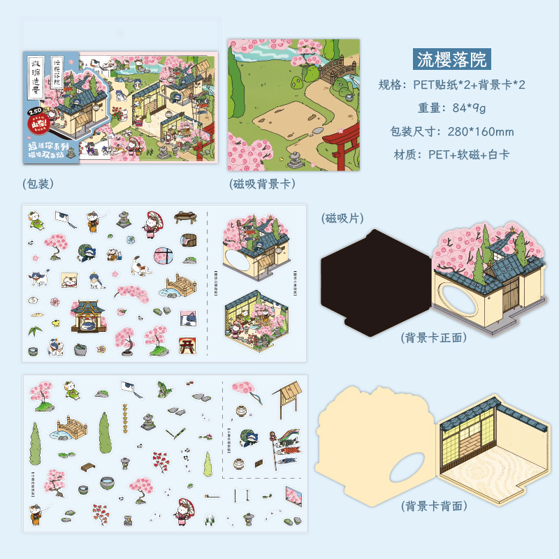 Muye 3D estereoscópico paisajismo de la cabaña Magus es una serie de gatos tema pegatinas DIY hechas a mano