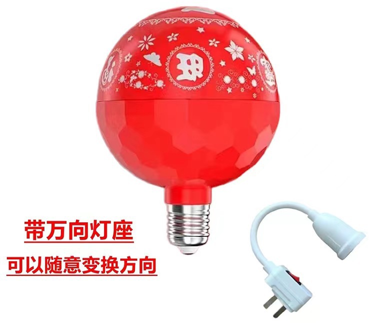Bola mágica LED multicolor de cambio automático, luz decorativa para balcón, fiestas y Año Nuevo