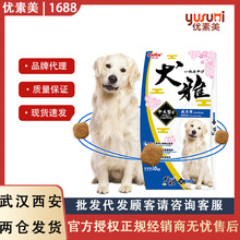 Petio派地奥金毛拉布拉多幼犬成犬粮中大型犬天然粮狗粮10kg