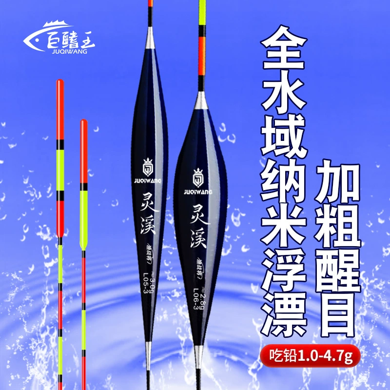 Новый набор для рыбных плавающих