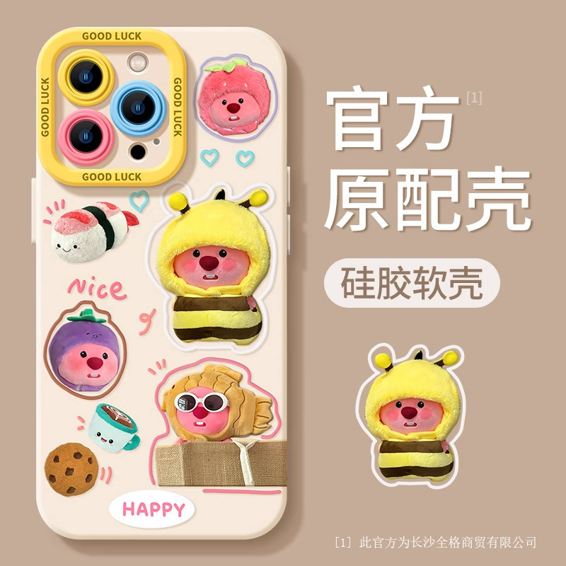 Loopy Ruby Apple Mobile Phone Case New Iphone16Promax Cute 15Pro Anti-Fall 14Plus All-Inclusive