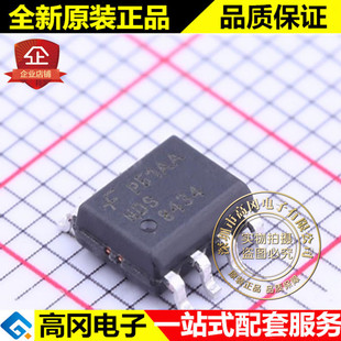 NDS8434 SOIC-8 ON ��ɭ��  P�ϵ� 20V 6.5A MOS��Ч����